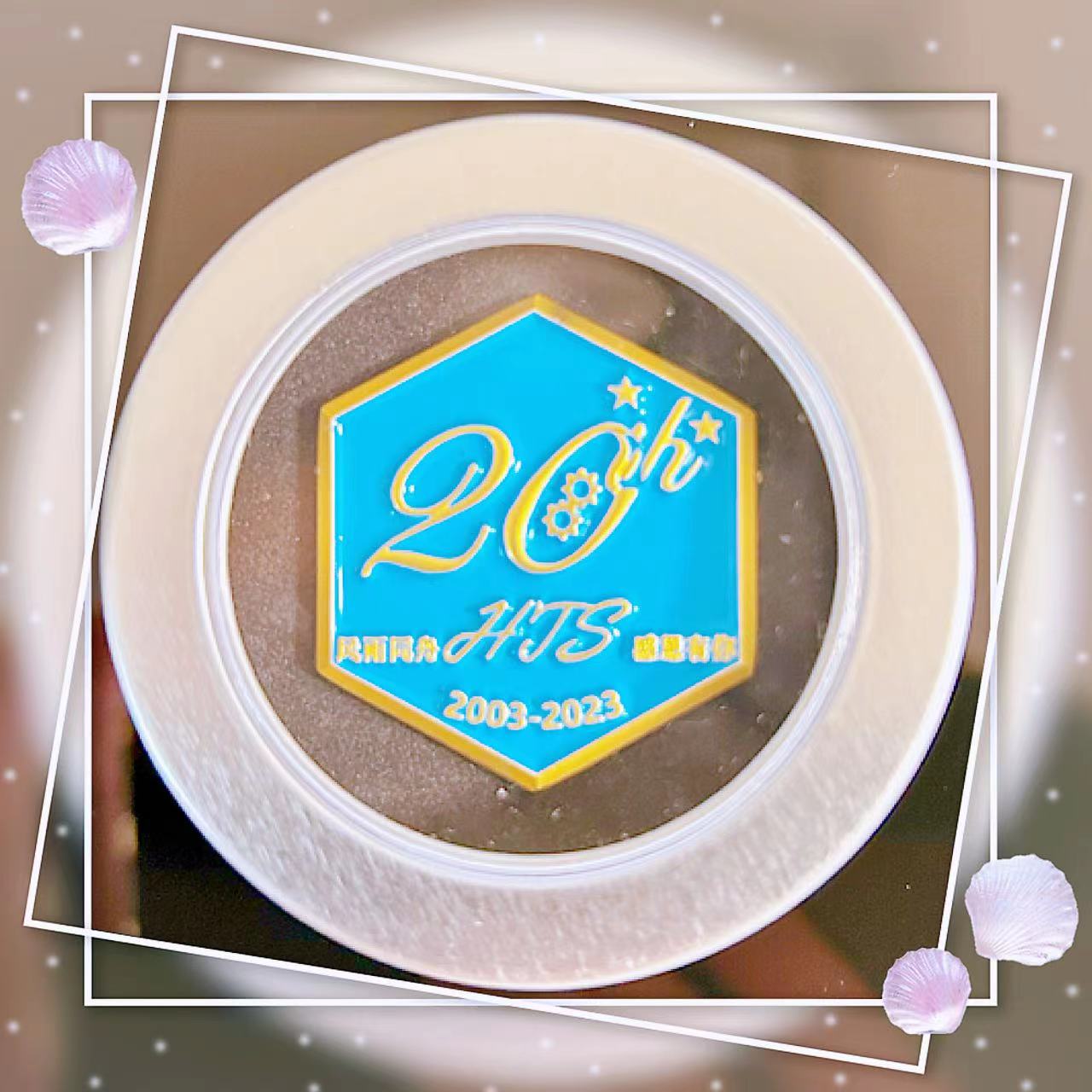 2023年中会周年庆 (315).jpg